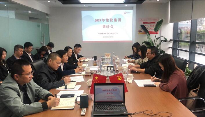 集团向导伍斌率队调研F6福鹿会商贸财务事情