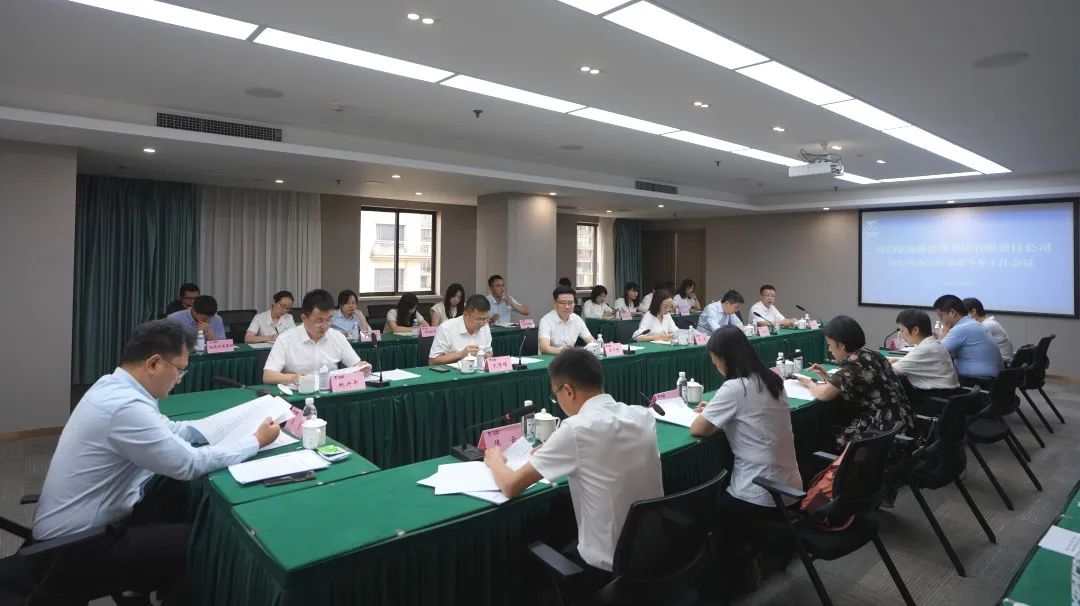 省F6福鹿会集团召开2023年办公室系统半年岁情聚会